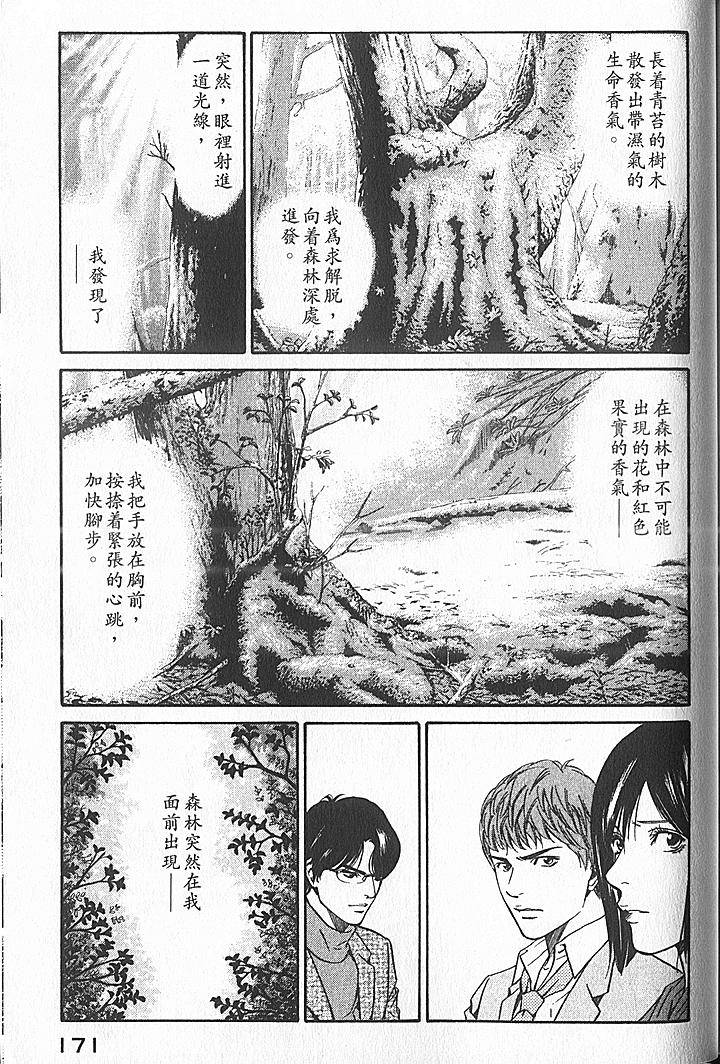 第169页