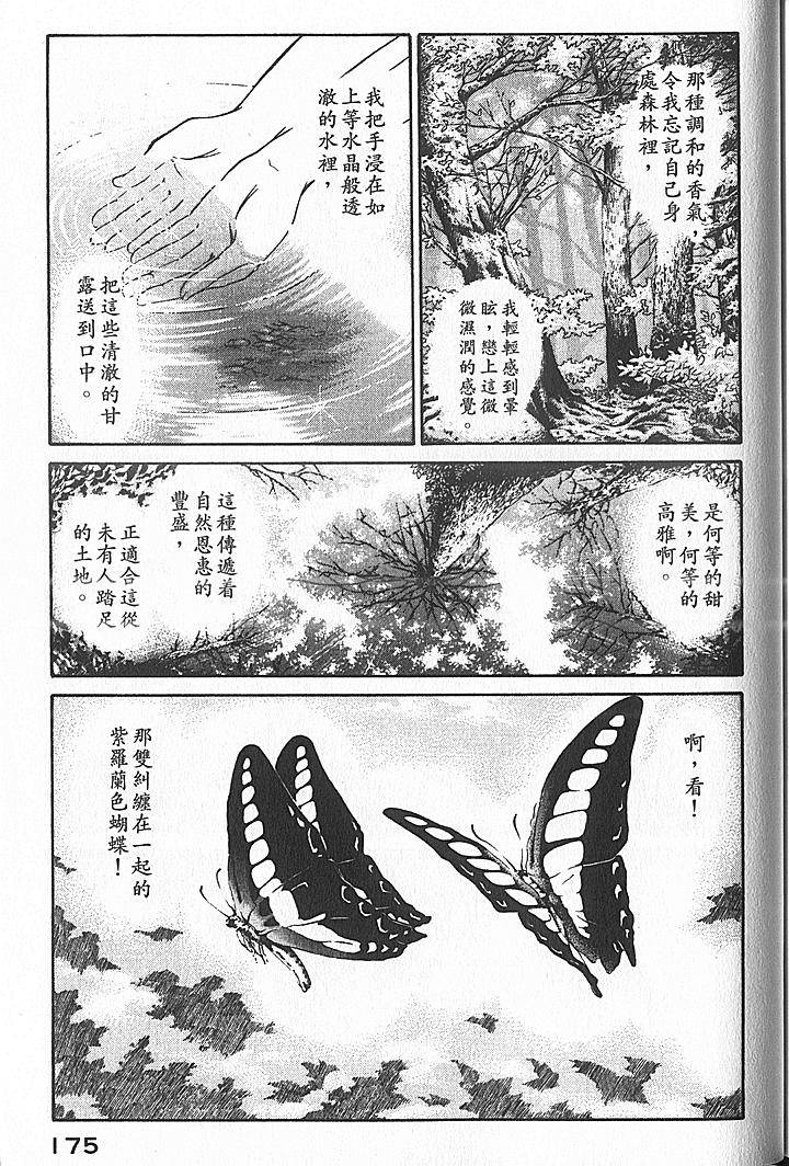 第173页