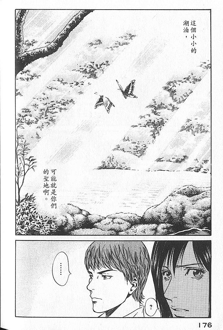 第174页