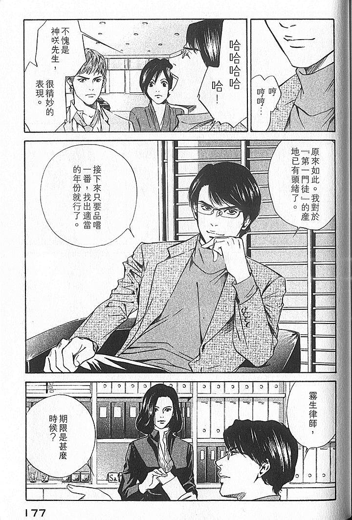 第175页