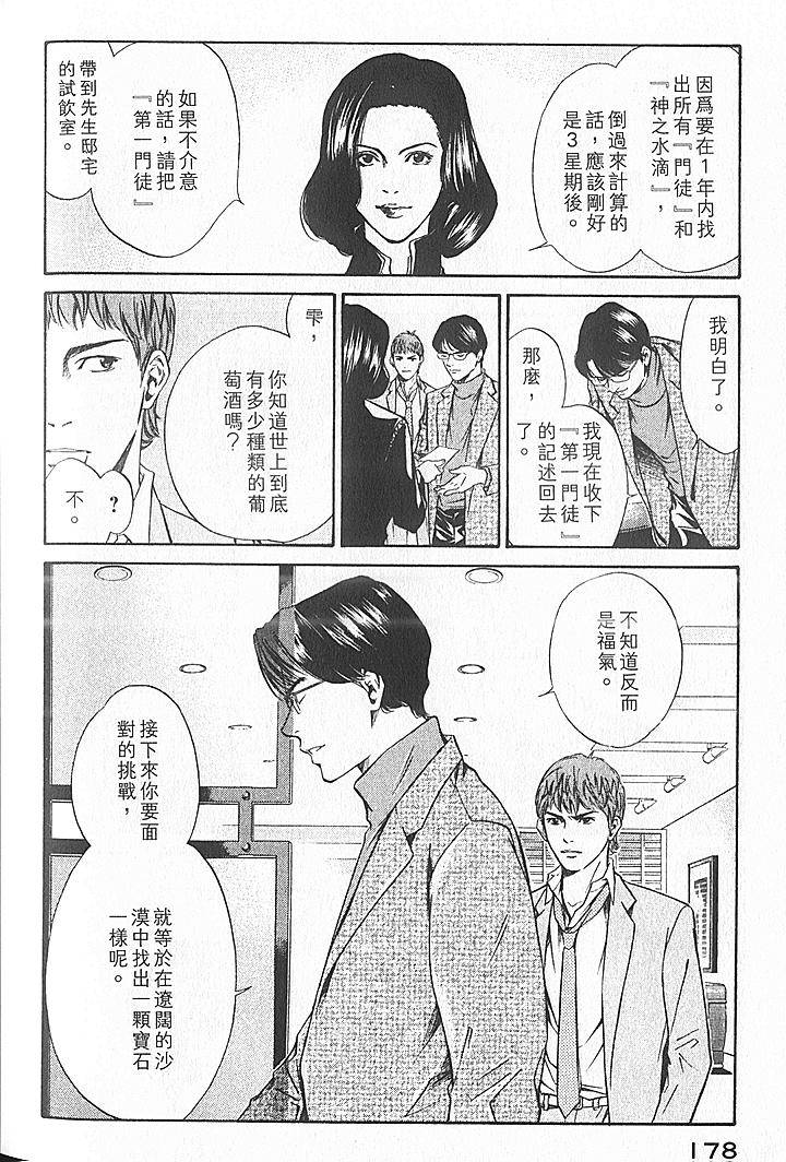 第176页