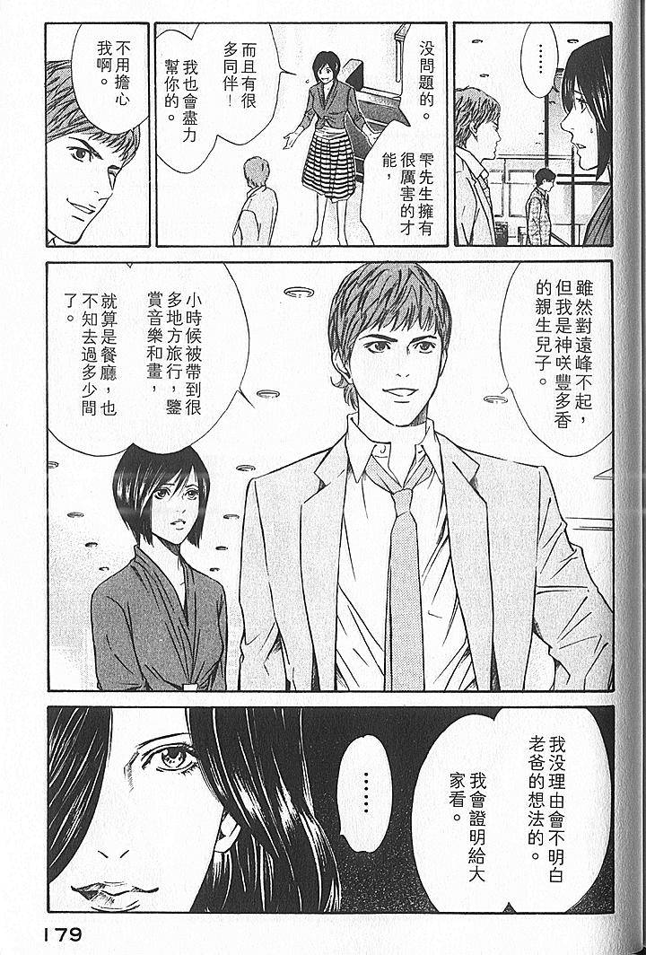 第177页