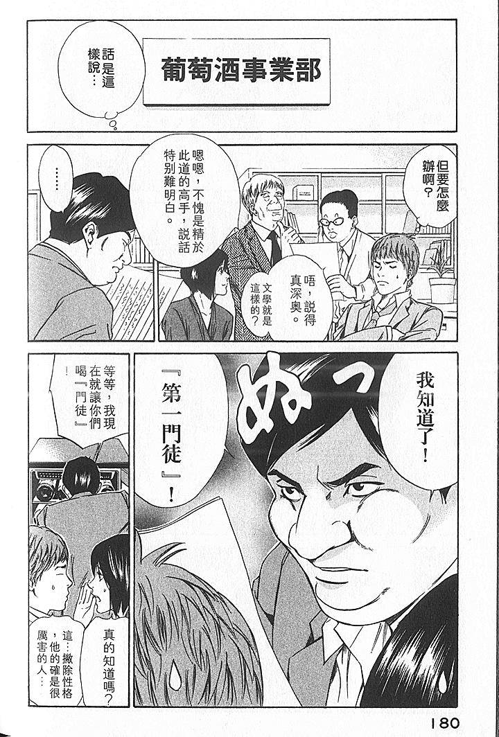 第178页