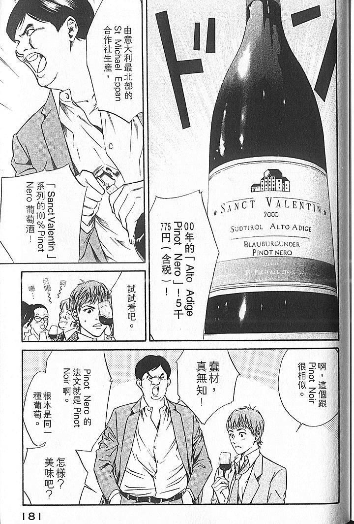 第179页