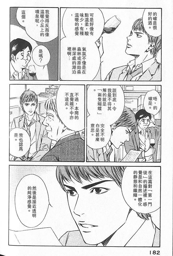 第180页