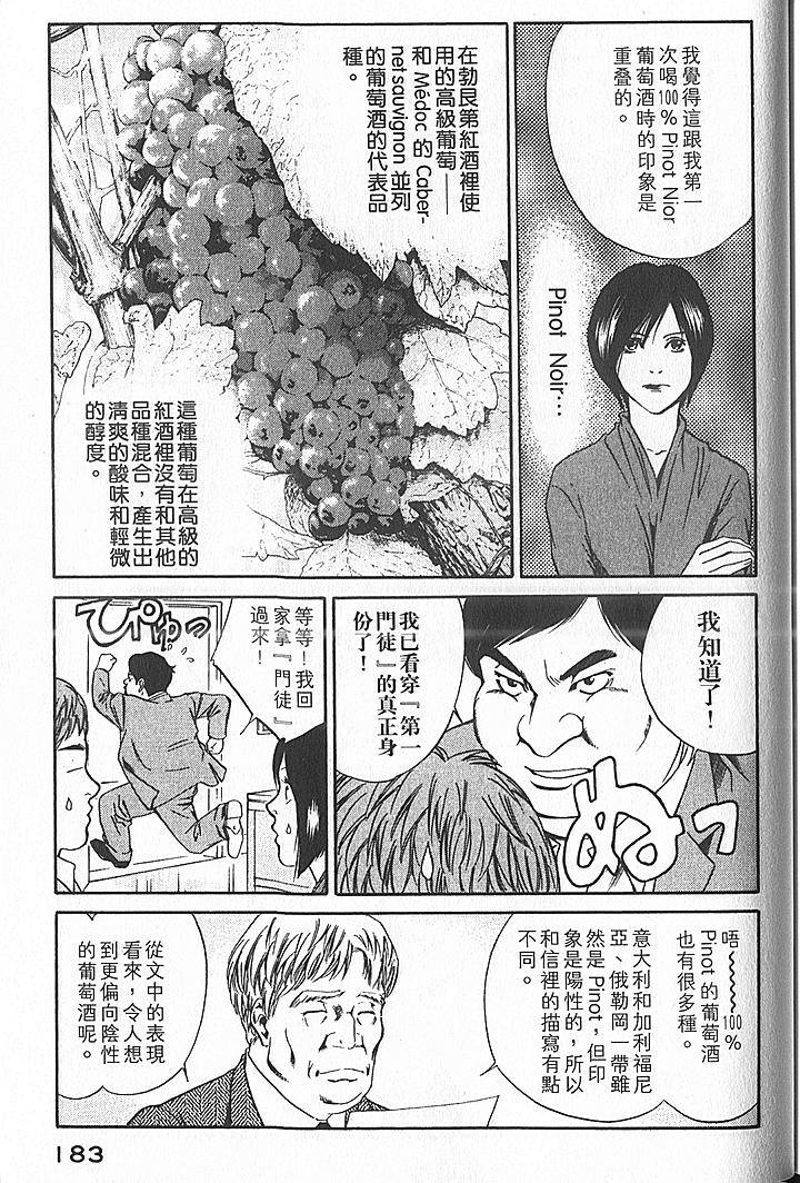 第181页