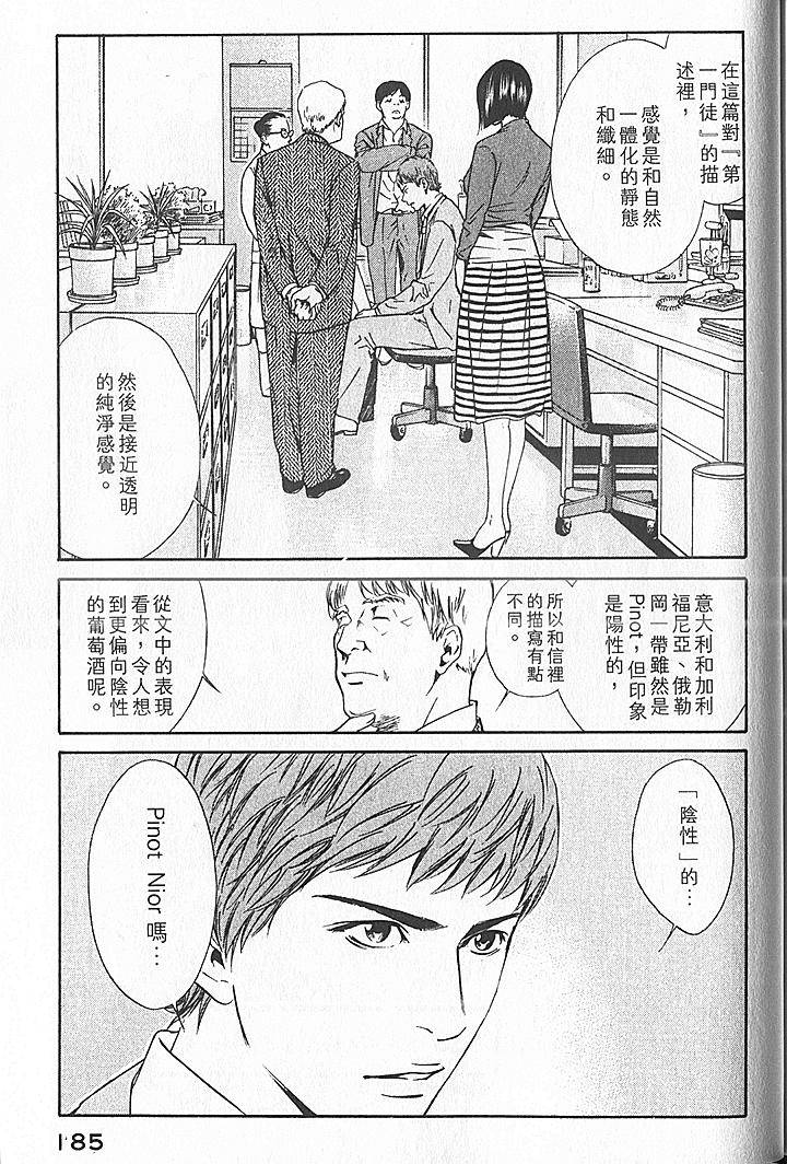 第183页