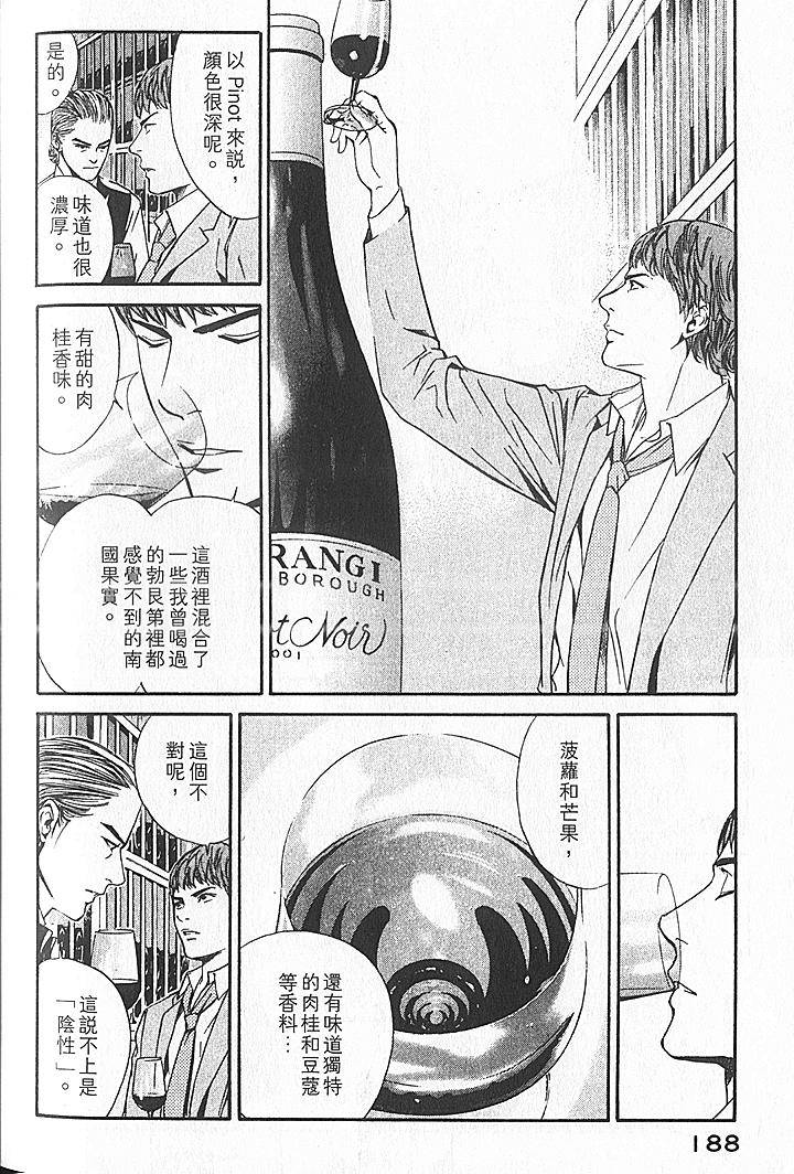 第186页