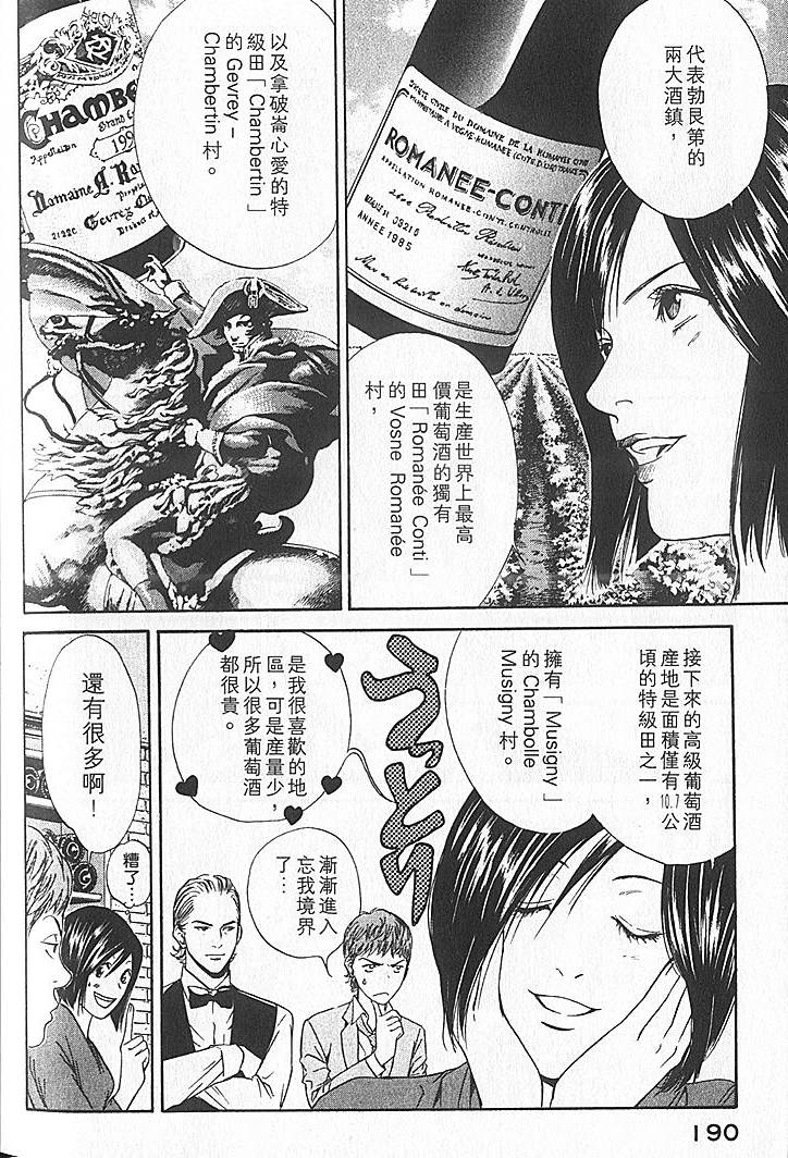 第188页