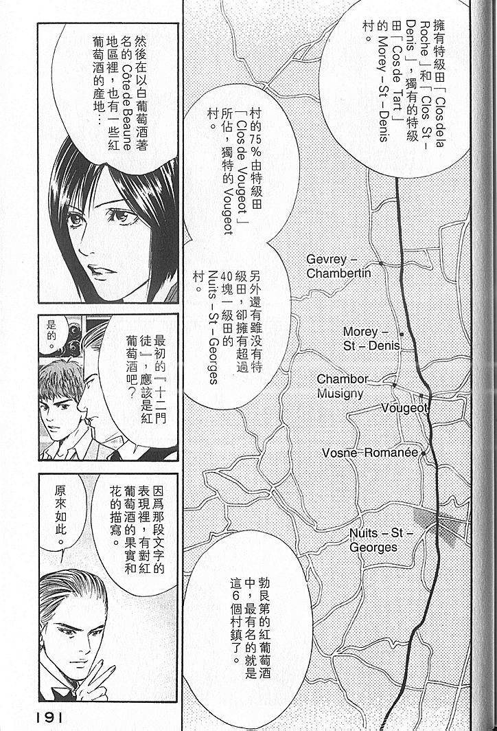 第189页