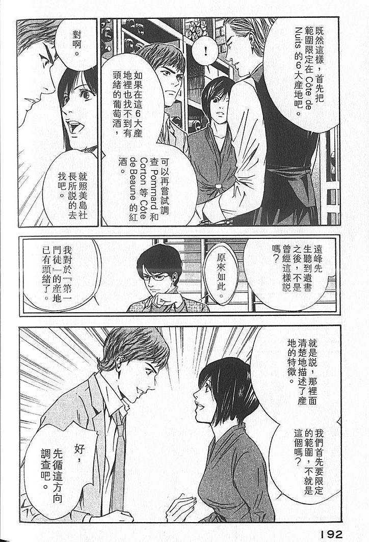 第190页