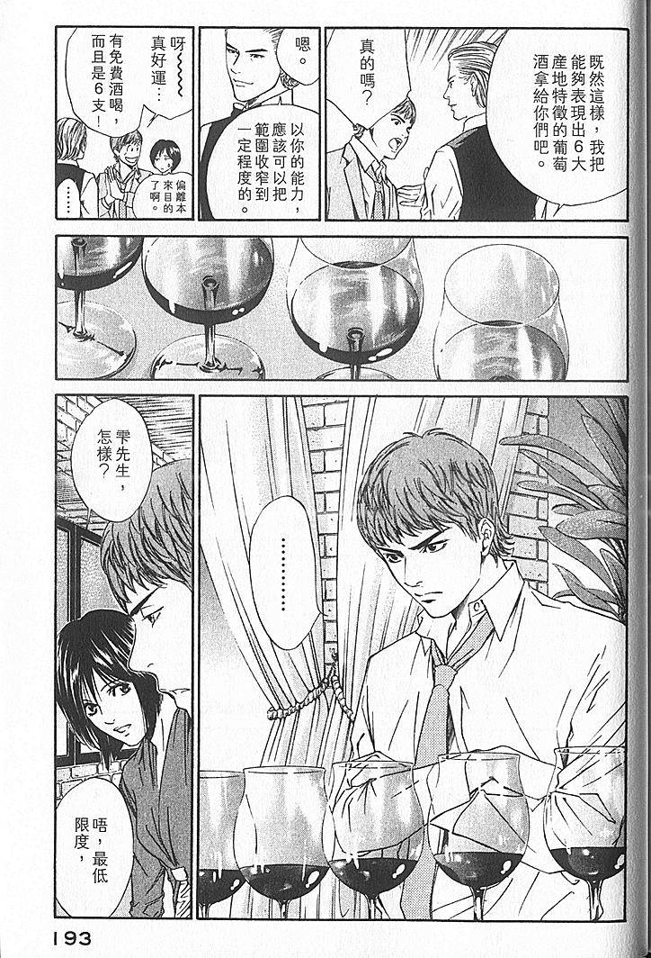第191页