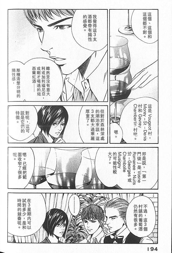 第192页