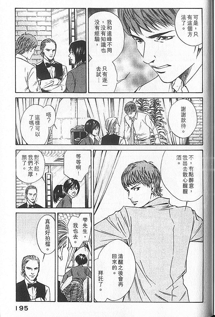 第193页