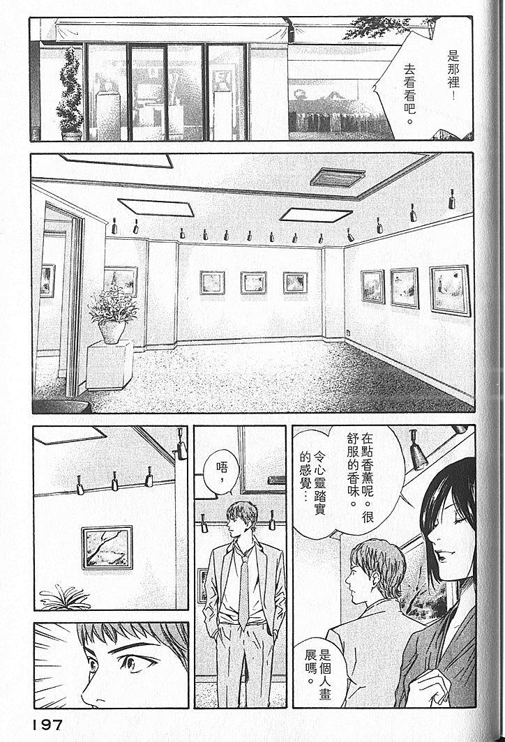 第195页