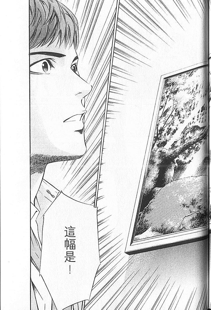 第197页