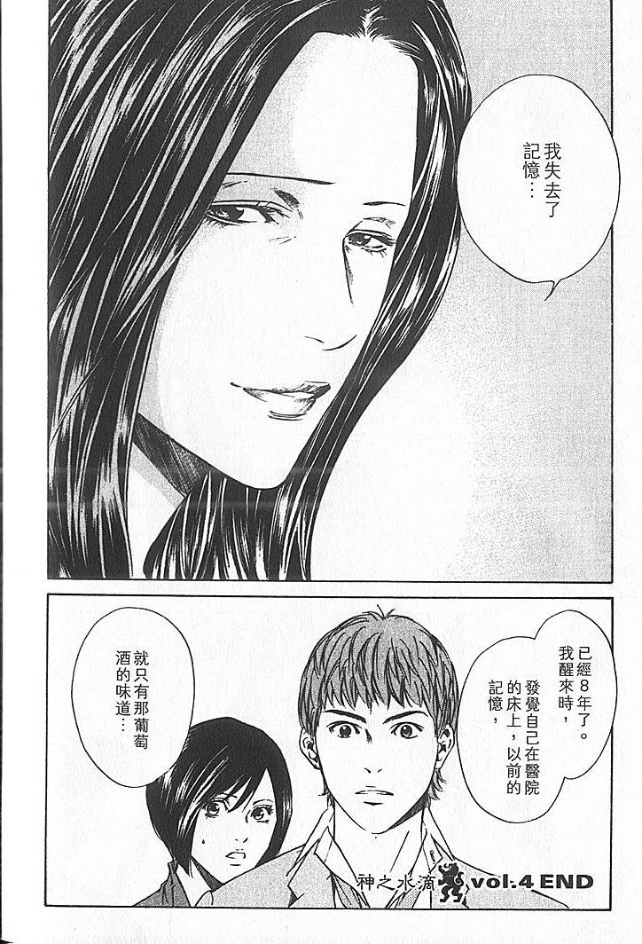 第202页