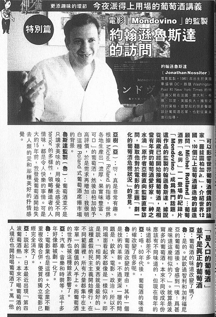 第203页