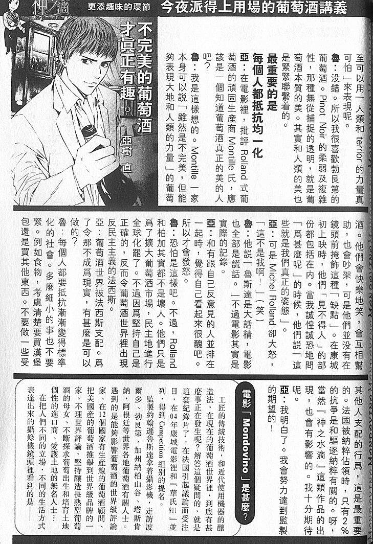 第205页