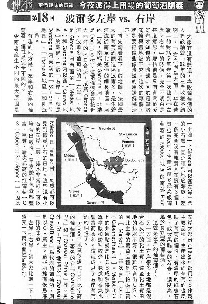 第206页