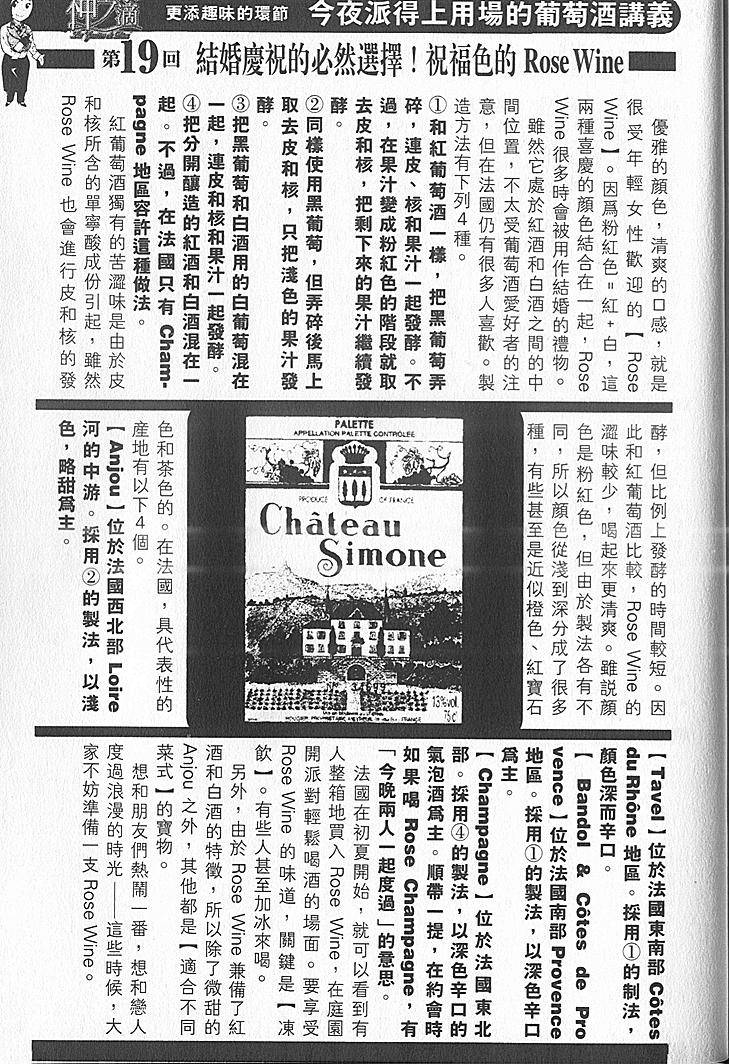 第207页