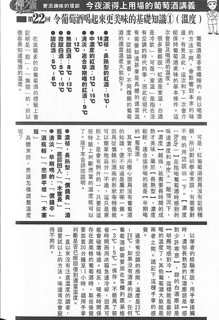 第210页