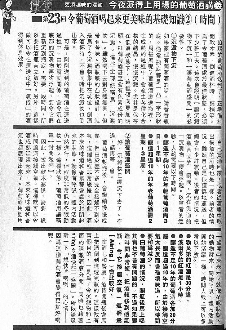 第211页