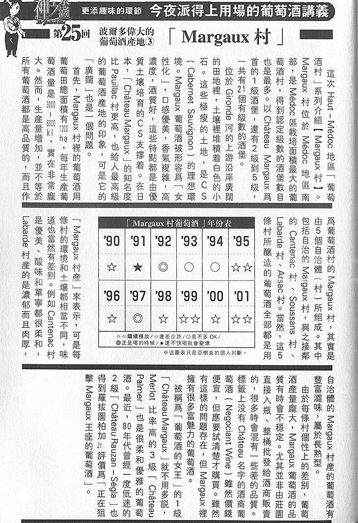 第213页