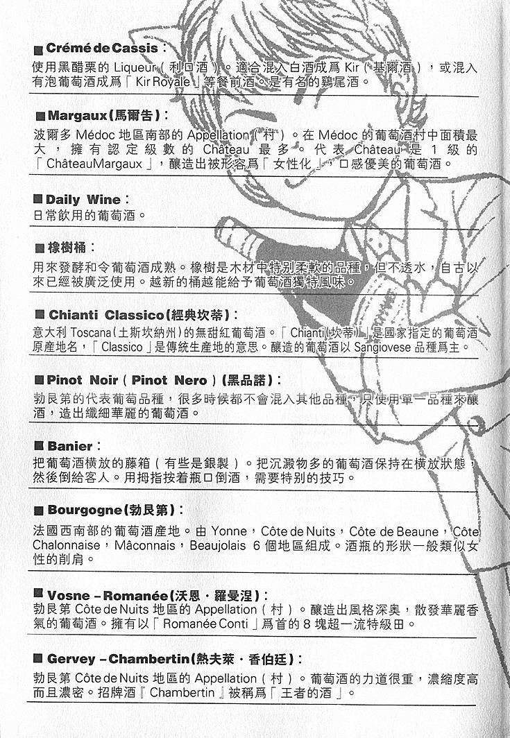 第217页