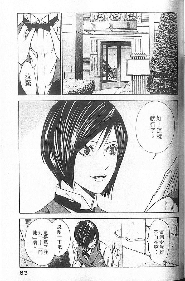 第61页