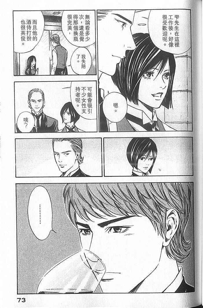 第71页
