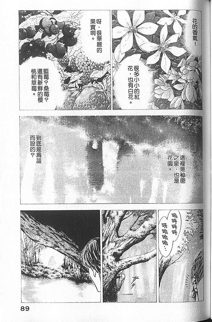 第87页