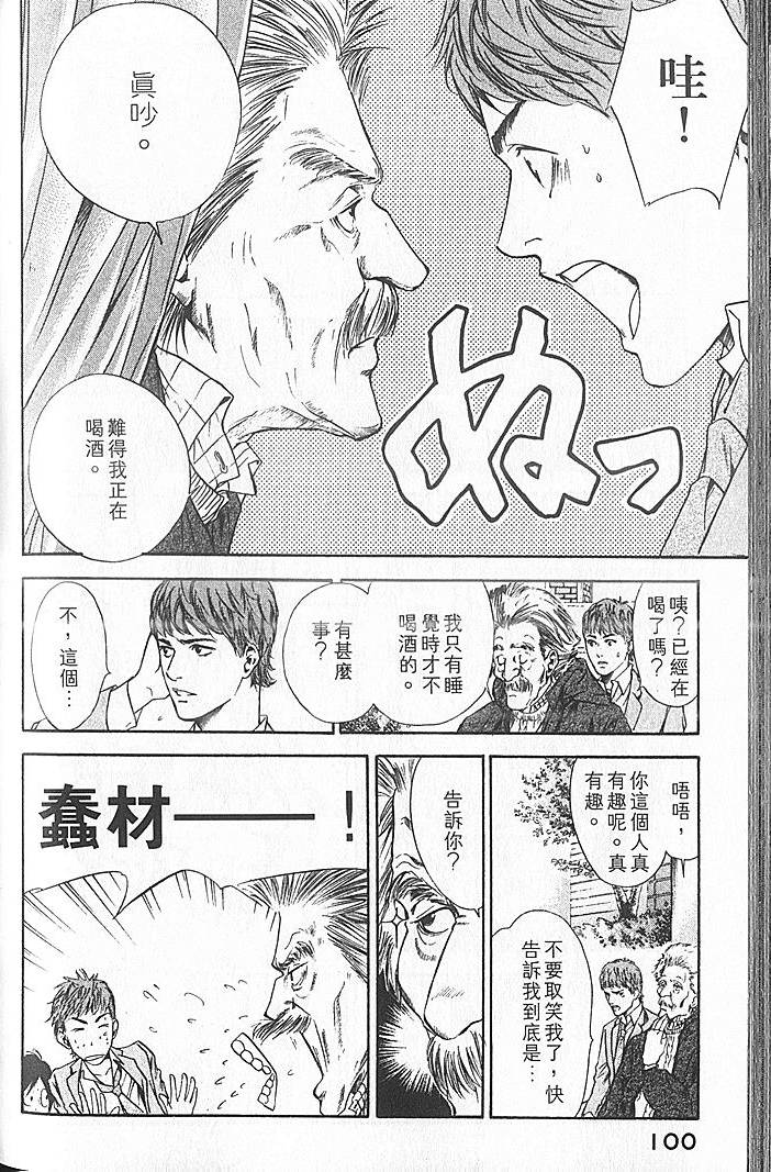第98页