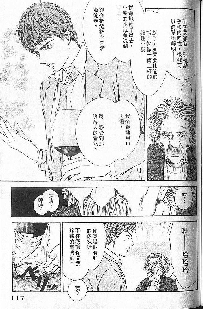 第115页