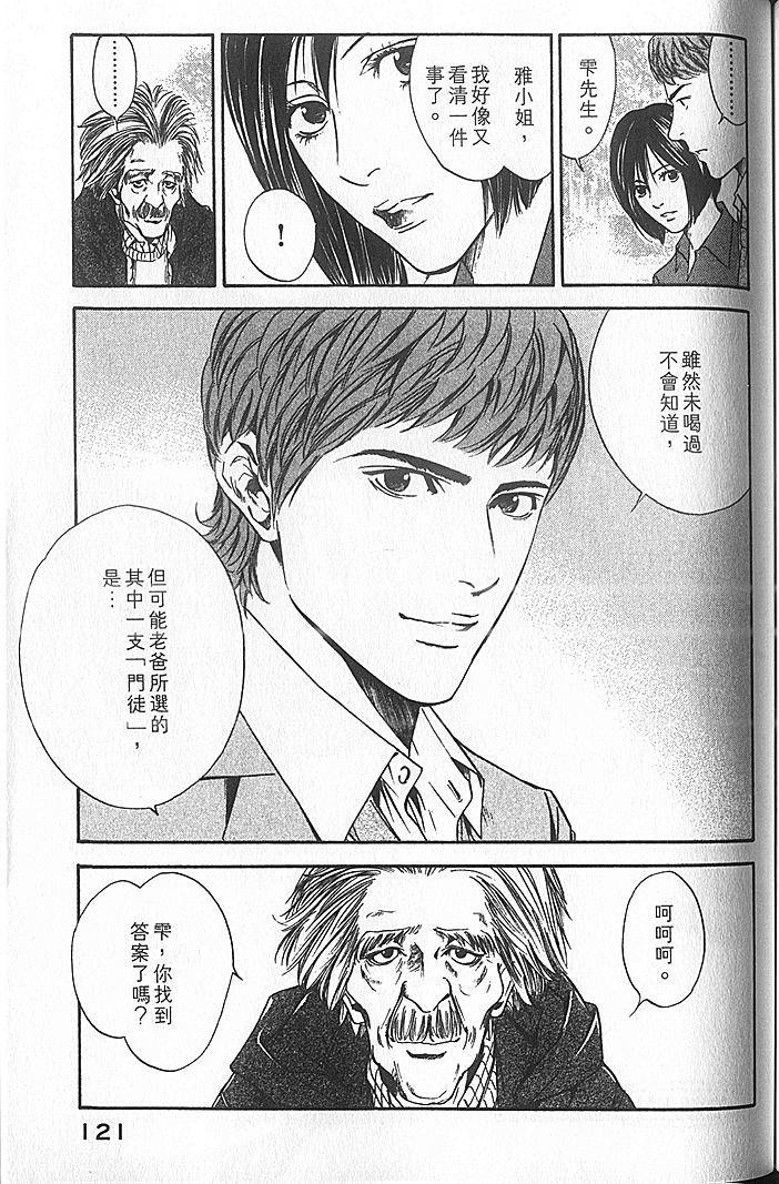 第119页