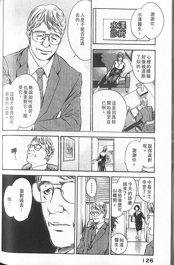 第124页
