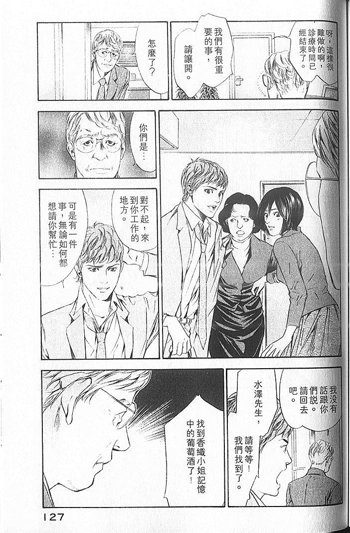第125页