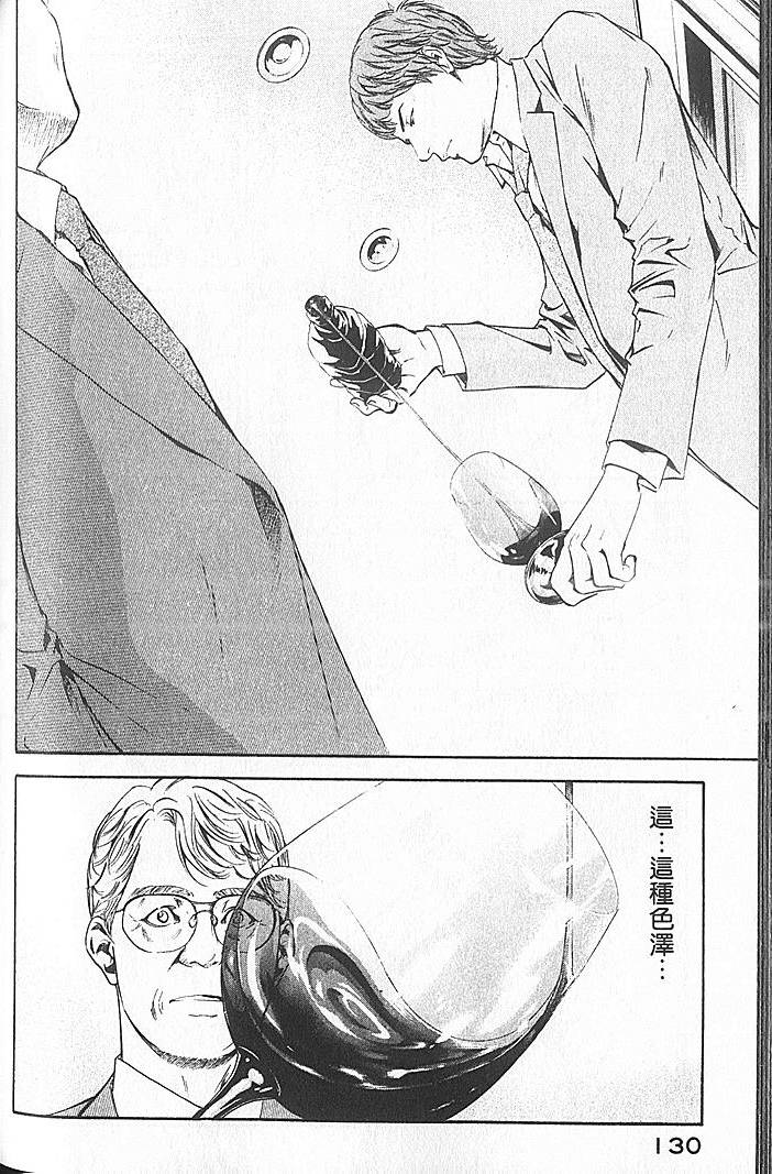 第128页