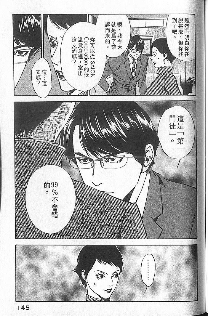 第143页