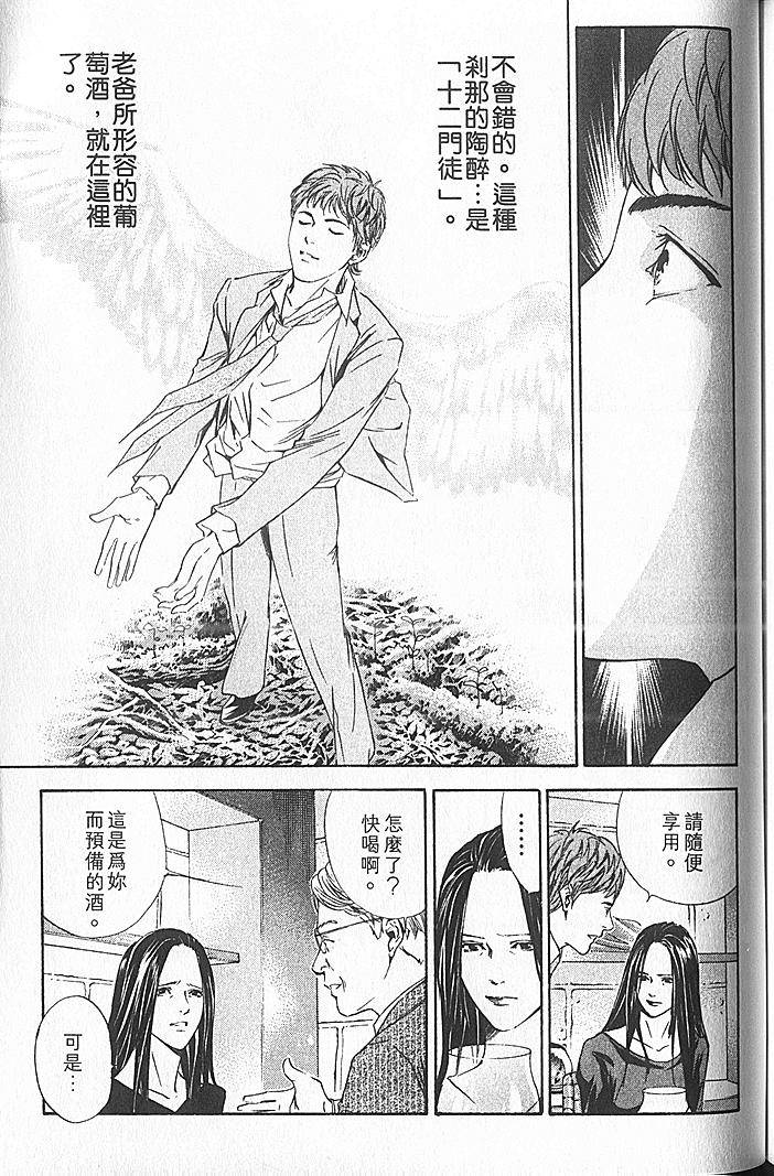 第149页