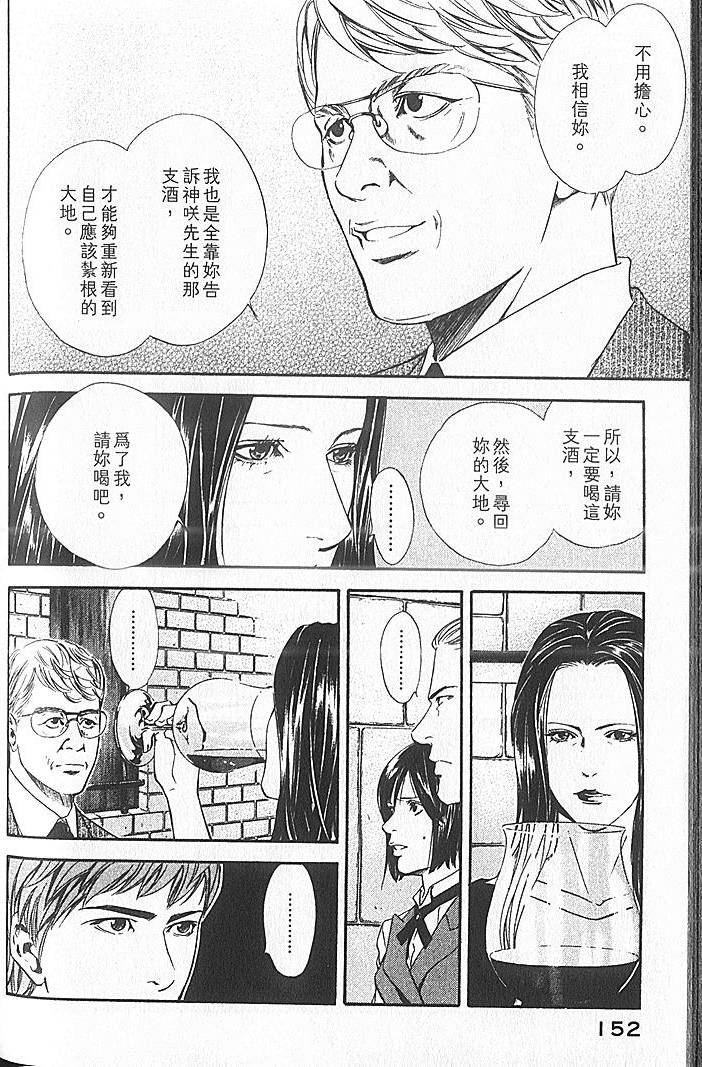 第150页