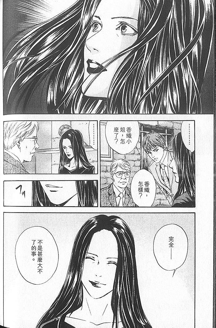 第154页
