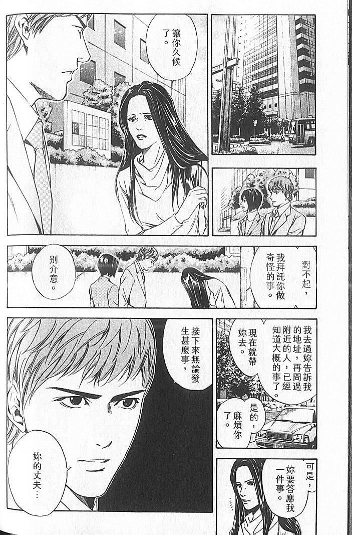 第158页