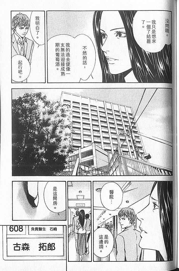 第159页