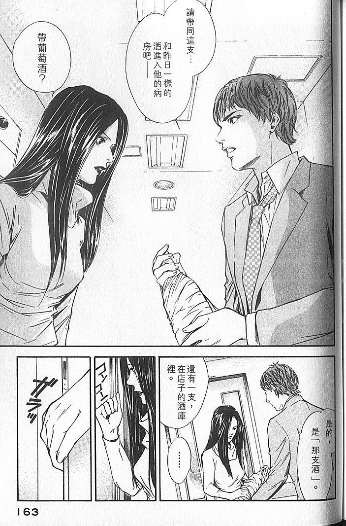 第161页