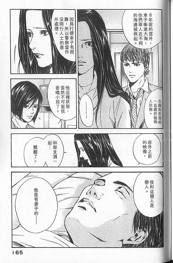 第163页