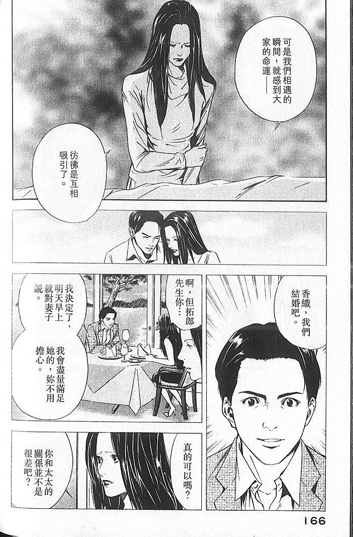 第164页