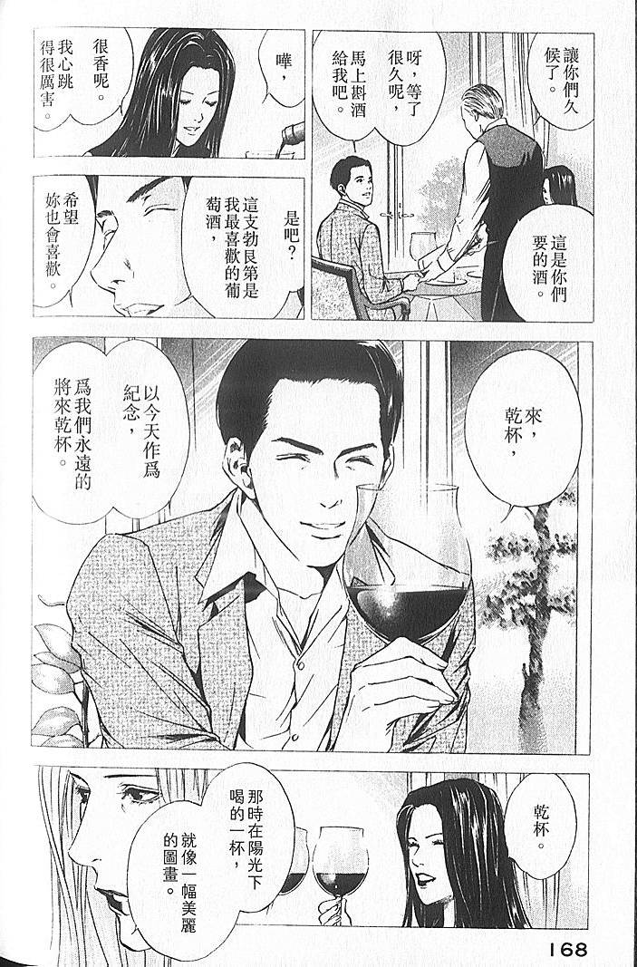 第166页