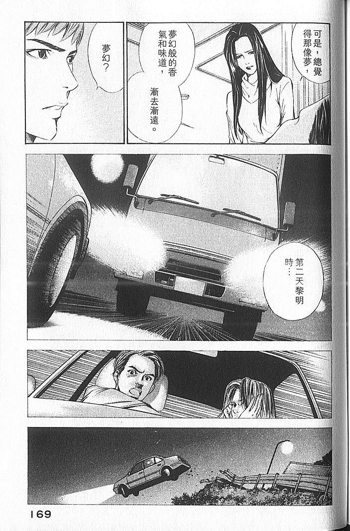 第167页
