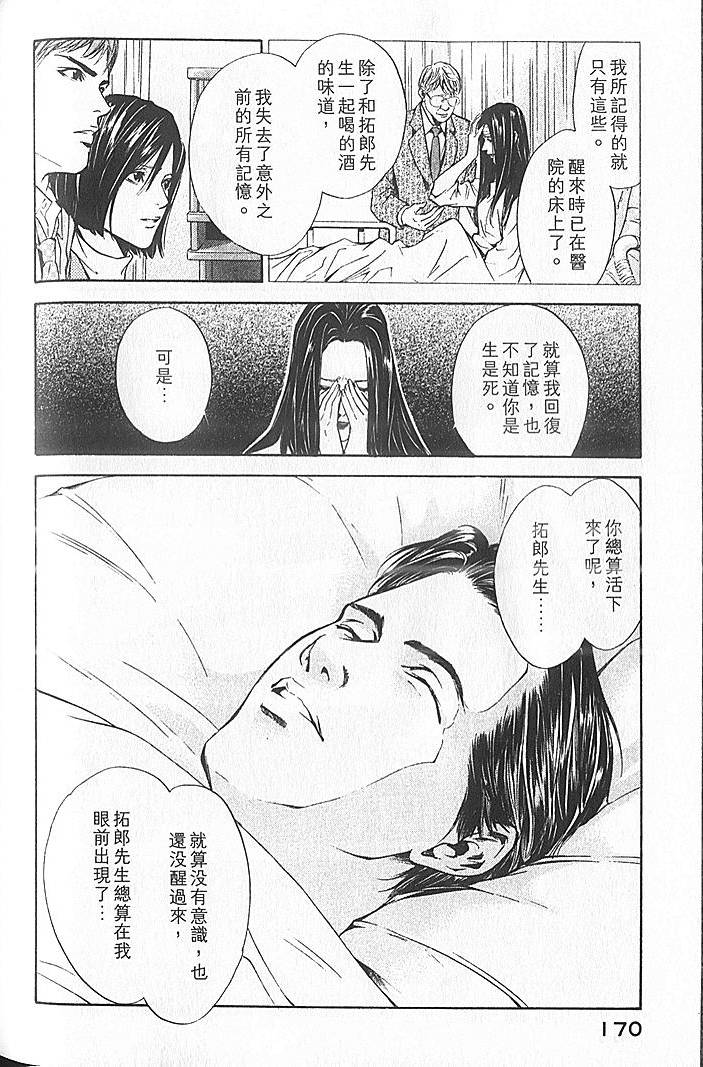 第168页